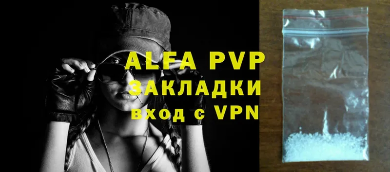 Alpha PVP Crystall  Ульяновск 