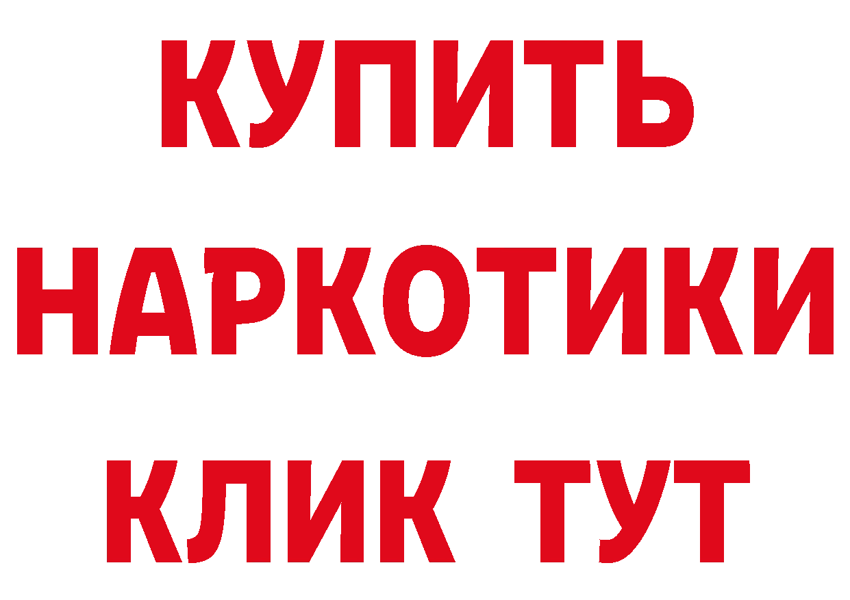 APVP СК онион мориарти гидра Ульяновск